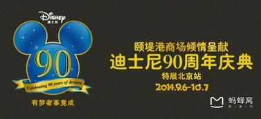 VIP门票是智商税！