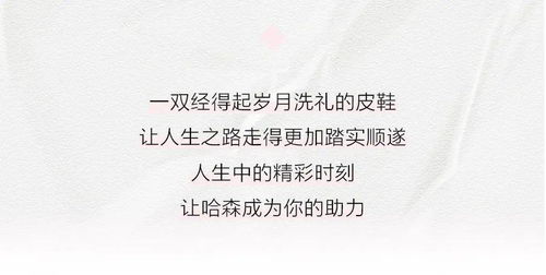 甲木命男出生在什么时间段的体型特征有哪些？