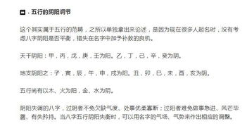 起名建议——怎么让“魏知行”更上一层楼？