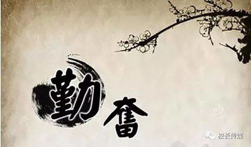 (一)比肩主事：六亲缘较浅与家庭生活资源条件分散之命理特质