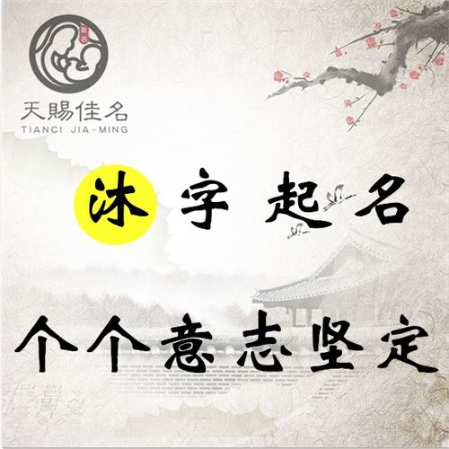 2. 字义互补：扬较长避较短