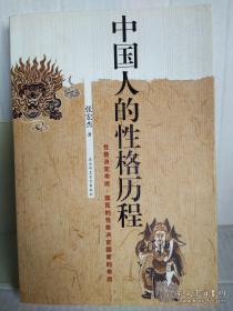 历史案例与民间传说的交叉验证