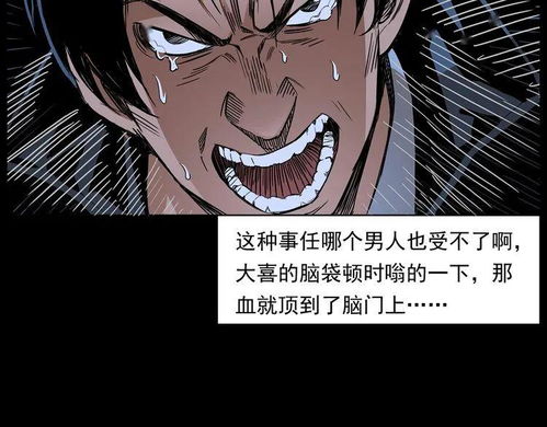 二、命理诈骗：现代化社会周边环境普遍存在的心灵操控问题