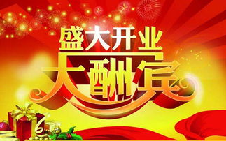 2026年8月，挑选哪一天开业最吉利？