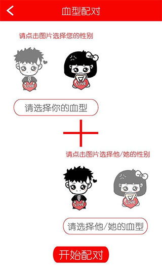 情侣名字配对寓意解析，有哪些可以用来提问？