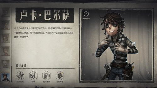 曾祖父留下的遗产