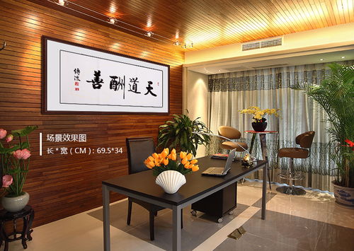 （三）家具陈设与空间流动