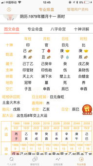 3. 辛金以柔克刚及扶持社稷之功能