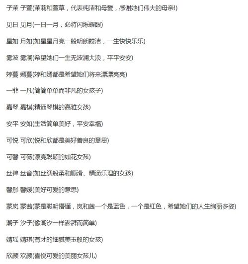 词语拆解法：巧妙地联系在一起
