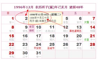 一、 前言：春季择吉之重要性及研究目的