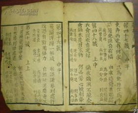 潮汕佛祖灵求学签佛祖签是什么意思？能否详细解释一下？