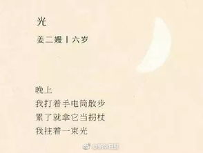 第一名：天秤座