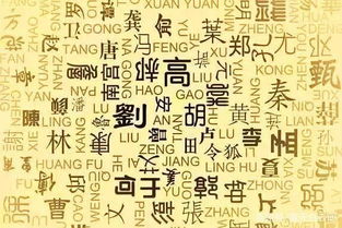 (一) 姬姓分支——封邑赐名说
