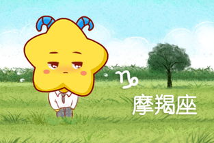 六、 友情关系中的意外优势