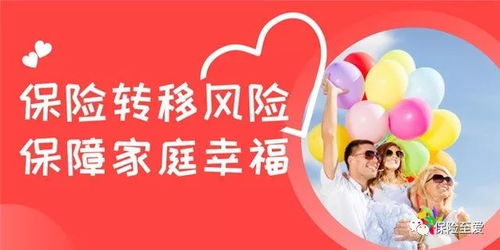 一、 夫妻关系：家庭财富积累的首要基石