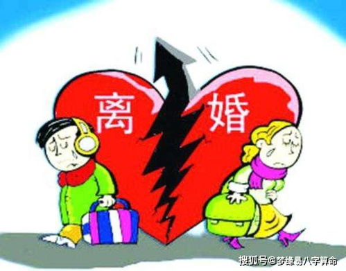 女命带官杀对婚姻运势到底有没有负面影响？