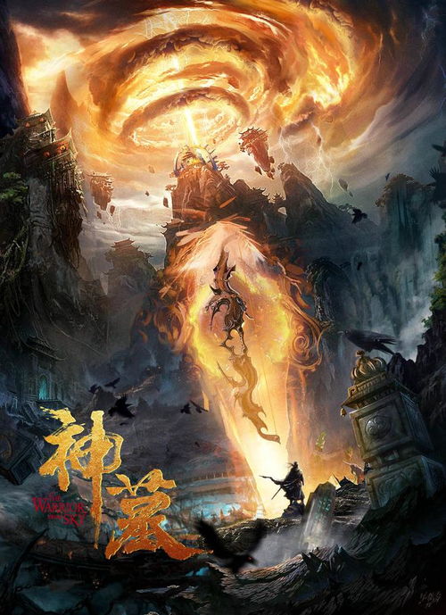 4. 镜子不能对着诸神：神圣空间与世俗反射的冲突