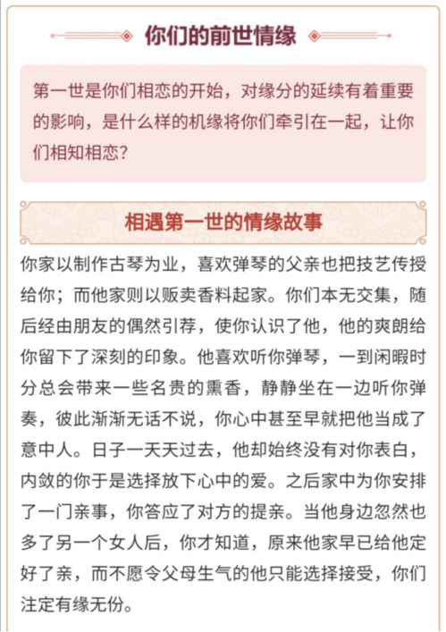 2026年周易情侣打分准吗？2026年缘分测试结果如何？