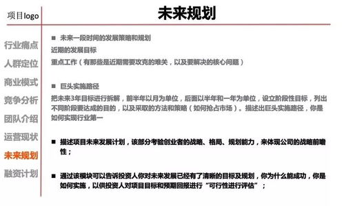 三、 风险因素认知与商业活动规划的十分沉关键性：避免陷入认知陷阱