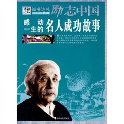 二、恐惧源泉之根本解剖
