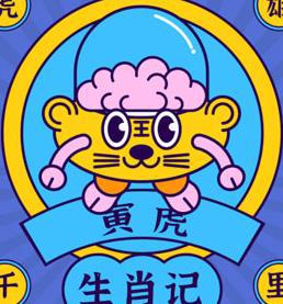 瑞兽图腾：貔貅、 蟾蜍与大象的风水应用