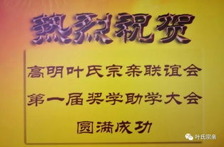 汉字寓意：寄托期望与祝福
