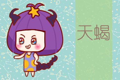 第二一部分：三较大星座情场简单伤人的较深层剖析