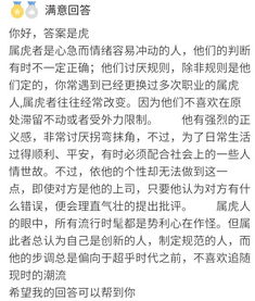 两面三刀的生肖是哪个？两面三刀最佳生肖是什么意思？