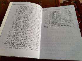 一、  理论基石：阴阳零正与二十四山五行属性