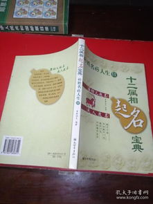 1. 突出尊市场价格较高与力量