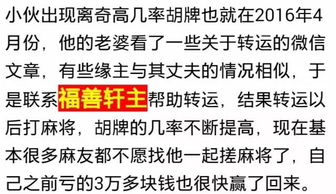 22画——外形条件优良而吸引来的烂桃花