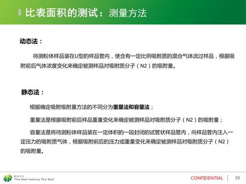 Ⅲ．理赔材料真实性原则探讨摘要归纳