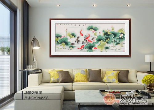 ：客厅装饰的文化意蕴与风水功能