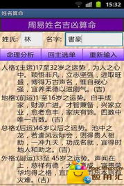 1.2 研究方法论