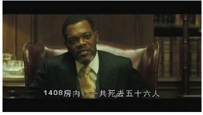 二、 国学经典中的“以心换心”：解构李明内心的自我诅咒