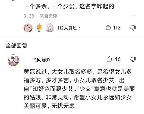 援字的本义与文化底蕴内涵