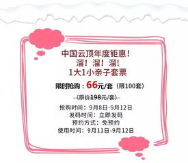 交通方式吐血整理！省钱省到姥姥家