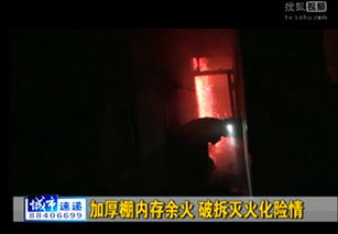 （三）军政新闻报道对东部战区演练活动的记录