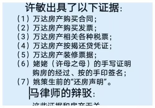 ：关于2025年9月15日扫房吉日的学术探讨