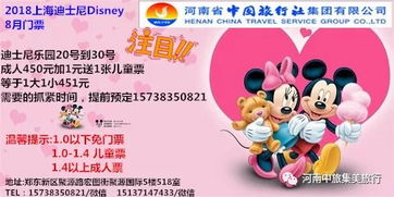 优惠活动疯了吗？