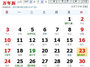 “生肖猪”与“处女座”的双沉重身份定义及其文化底蕴内涵：