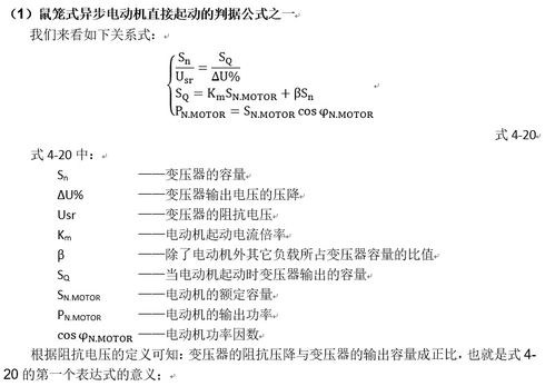 1.1 基础原理概述