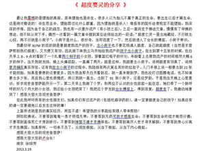 一、 流产经历的初步叙述及其医学追溯