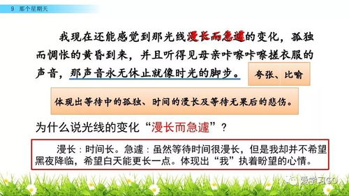 一、  生肖冲煞理论及其在择吉中的应用
