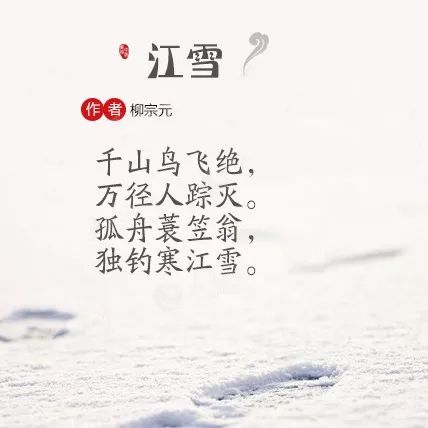 一、 诗词原典的文本考据与意象阐释