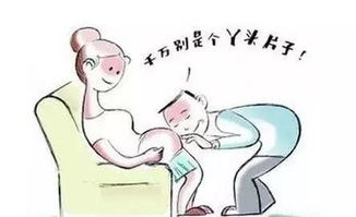 一、 别急！孩子没生别瞎折腾