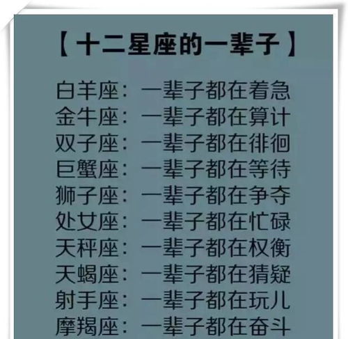 十二生肖女子的婚姻观如何对应成十二生肖婚姻表？