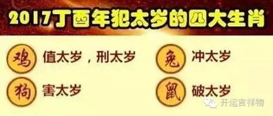 本命年怀孕的基本概念与传统观念