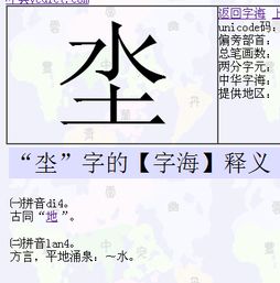 金水土三才配置数理吉凶如何具体分析判断？