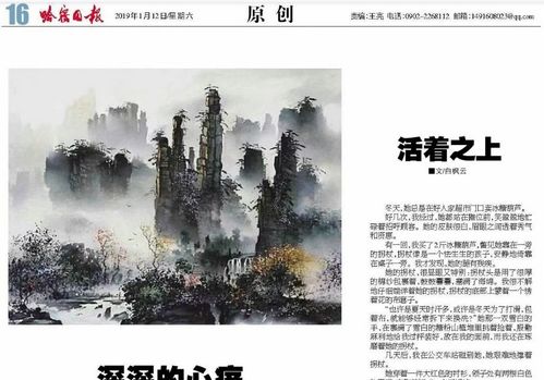 佛祖灵签破船上滩，签文详解是什么意思？